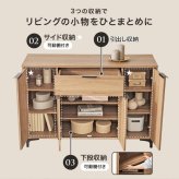 木目調キャビネット 幅120cmタイプ 引出し付き リビングキャビネット オシャレ 幅120 脚付きキャビネット ミドルボード リビング収納棚 小物キャビネット スタイリッシュ 扉付き ナチュラル シンプル 北欧 レトロ