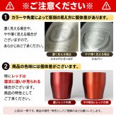 名入れ タンブラー 350ml 全12色 15デザイン 帆前掛け風 真空断熱 二重構造 ステンレス おしゃれ 和風 名前入り 名入れギフト プレゼント 男性 女性 お酒 ビール 焼酎 定年退職 還暦祝い 退職祝い 古希 喜寿 傘寿 米寿 卒寿 白寿 百寿 敬老の日 父の日 誕生日 開店祝い