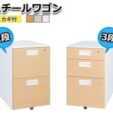 オフィス オフィスワゴン スチール脇机 脇机 サイドワゴン ファイルワゴンスチールワゴン インテリア 収納 オールロック キャスター 送料無料 たっぷり収納 らくらく移動 机の内側に入れればコンパクトに 選べる2タイプで \5%OFFクーポン 収納家具