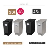 ゴミ箱 トラッシュカン 20L 東谷 LFS-860 LFS-86 蓋付き ダストボックス ペダル式 プッシュ式 2WAY開閉 スリム 大容量 分別 ごみ箱 キッチン リビング おむつ ペット 犬 猫 子供 ニオイ対策 石目調 おしゃれ 北欧 韓国インテリア ブラック グレー シンプル インテリア 新生活 引っ越し