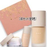 RMK(アールエムケー) 【数量限定】ホリデー ベースメイク キット (リクイドファンデーション フローレスカバレッジ プラス) 2026年10月30日より順次発送