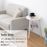 センターテーブル サイドテーブル 壁付け 木製 コンパクト 省スペース 木目 飾り台 花台 ディスプレイ台 サブテーブル コーヒーテーブル サイド テーブル ソファサイド コンソール ソファ横 横 北欧 シンプル 玄関 寝室 \12 インダストリアル 新生活