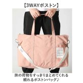 ボストンバッグ 旅行 キャリーオン 通販 旅行カバン ボストンバック トラベルバッグ 旅行かばん 肩掛け 斜め掛け 旅行バッグ ショルダー 2way レディース 女性 メンズ かわいい 軽量 軽い 大容量 修学旅行 遠征 機内持ち込み 男女兼用バッグ