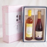 感謝の贈り物ボックス 紅茶カクテルと国産ワインセット(信州巨峰スパークリングワイン やや甘口(長野県)500mlティーカクテル レモン500ml