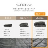 国産 アクリル敷きパッド ボリュームタイプ 約100×205cm シングル S 洗える 静電気防止 四方ゴム付き 厚手 ふっくら なめらか 日本製 新生活