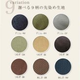 こたつ布団 だ円 楕円 掛け単品 刺し子調 『先染め刺子IT』 約185×225cm楕円（厚掛けタイプ）