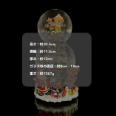 【送料無料】南貿易 ベアツリー スノードーム 2段 オルゴール内蔵 QE31767 クリスマスツリー テディベア クマ サンタ キラキラ おしゃれ かわいい きれい 雪 インテリア 置物 装飾 雑貨 オブジェ 熊 くまちゃん プレゼント ギフト 贈り物 誕生日 グッズ 手動
