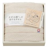 タオル屋さんが愛するタオル 今治産 フェイスタオル ベージュ ギフト 今治タオル 綿100％ タオル コットン【北海道・沖縄県・離島 配送不可】