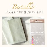 ふきん テイジン あっちこっちふきん 厚手 Lサイズ 33×50cm 1枚 2枚セット 3枚セット 大判 日本製 帝人 ミクロスター 吸水 速乾 洗剤不要 厚手クロス 吸水クロス キッチンクロス 食器拭き 台拭き 掃除クロス 水拭き 油汚れ 洗面台 浴室 窓ガラス 鏡 フローリング 家電 フロントガラス 洗い替え まとめ買い 新生活 プレゼント ギフト