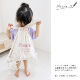 名入れ刺繍 メモリアルナップサック 名入れ無料 出産祝い 一升餅リュック 一升パンリュック バースデー 出産祝いギフト 生年月日 お誕生日 1歳 男の子 女の子 内祝い ギフト プレゼント 名前入り お祝い 内祝い 誕生日祝い ナチュラル ブランド 子供リュック