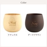 【 送料無料 】【 名入れ なつめの ロックカップ 】 木製 コップ コーヒーカップ グラス 酒器 おしゃれ かわいい 名前入り 名入り ギフト 誕生日プレゼント 男性 女性 母 父 祖父 祖母 退職祝い 還暦祝い 古希祝い 長寿祝い 木婚式 記念品 おすすめ 贈り物 お祝い