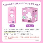 【シナぷしゅデザイン】AIRFRIC すくすくベール【Lサイズ】おむつオムツ -3度 最薄 マスクのような 薄型 驚きの吸収力 高吸収ポリマー ムレ防止 通気さらさら