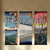 手ぬぐい 鳥獣戯画 古典 縁起 名作 注染 日本製 和柄 ギフト お土産