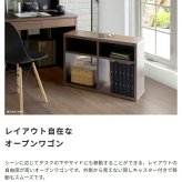 本棚 オープンワゴン 棚 シェルフ toNdo トンド ウォールナット/ナチュラル 木製 キャスター付き 収納 ワゴン 下収納 整理 コンパクト 省スペース 机下収納 北欧 おしゃれ 外側から見えない隠しキャスター付きで 下部の棚には 日本製 書棚 新生活
