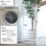 ワンタッチ収納洗濯物干しラック ワイド ONLR-0065 ワンタッチ収納洗濯物干しラック onlr-0065 収納 洗濯  洗濯物干し 物干し 洗濯物 ラック 伸縮 ワンタッチ ワイド 大容量 新生活 一人暮らし シンプル コンパクト ステンレス ランドリー ホワイト ブラック