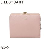 ジル スチュアート 財布 二つ折り レディース 牛革 グローリア 口金 リボン ギフト JILL STUART