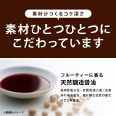 前田家 醤油蔵元の焼肉のたれ 1個/2個/3個 1個150g ピリ辛 焼肉のタレ 焼肉タレ にんにく ニンニク 玉ねぎ 醸造醤油 りんご 万能たれ 万能調味料 BBQ 肉料理 メール便 送料無料 MAEDAYA