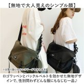 ショルダーバッグ a4 レディース 通販 カバン メンズ バック ショルダー バッグ 大人 斜めがけ おしゃれ 可愛い 肩掛け 斜め掛け キャンバスバッグ 無地 シンプル 大容量 鞄 斜めがけバッグ オフィス 大学生 高校生 カジュアル 学生 学校 通学