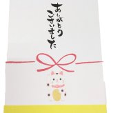ねこちゃん好きの方へのお礼の贈り物に！クッキーギフト【まねきねこ掛け紙付】(3種入り) [cat3-orei]