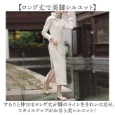 チャイナドレス ロング 長袖 通販 チャイナ服 コスプレ ロングワンピース 袖口ファー パーティードレス コスプレ衣装 タイトドレス ロングドレス 竹の葉柄 スタンドカラー ミモレ丈 お呼ばれワンピ サイドスリット イベント仮装 大人用コスプレ ハロウィン