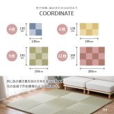 【同色2枚セット】 置き畳 紗彩 (さや) 約65×65×2.5cm 6枚入 縁なし へりなし畳 フロア畳 ユニット畳 カラフル 可愛い 滑り止め付き