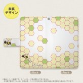 SH-04L/SHV44 AQUOS R3 手帳型スマホケース カバー ハニー クリア 緑  nk-004s-r3-dr1682