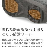 ハンズフリー 立ったまま履ける靴 レディース ショートブーツ 防水 防滑 4E ゆったり 幅広 軽量 脱ぎ履き簡単 レースアップ 紐 楽すぽっ Parade 62916 パレード