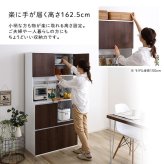 食器棚 キッチン収納 スリム 79cm幅 スリムタイプ 大容量 2口コンセント 高さ162.5cm スライドトレー 可動棚 オープンスペース 高さ調整 コンパクト 開き戸 作業台 一人暮らし ワンルーム 新生活