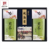 和み抄 山本山 焼海苔 栗原園 煎茶ティーバッグ 10袋 詰合せ ギフトセット 茶 海苔 詰め合わせ 煎茶 茶師十段 鈴木敬済 監修