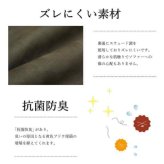 ソファーカバー 背面 引っかき傷防止 抗菌 シワになりにくい ずれにくい 約100×200cm