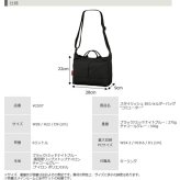 マンハッタンパッセージ #2507 ショルダーバッグ コンパクト 軽量 B5対応 6L MANHATTAN PASSAGE ギフト プレゼント
