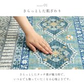 ラグ カーペット 短毛 民族柄 絨毯 お手入れ簡単 約160×230cm