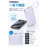 Anker Power Bank A1637 10000mAh Fusion モバイルバッテリー 最大30W USB-Cケーブル内蔵 コンセントプラグ搭載 ギフト 彼氏 誕生日 ガジェット プレゼント 
