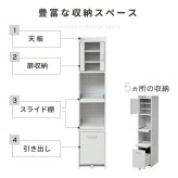 食器棚 キッチン収納 すきま 隙間収納 キッチン ミニ キッチン家電収納 家電ラック 家電収納棚 コンパクト 収納 スリム ラック 棚 幅33 高さ 160 扉付 キッチンラック：