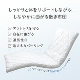 電動マットレス 日本製 品質のこだわり 安心 マットレス シングル 介護 電動 ペッド 95×195cm