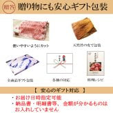 黒毛和牛 極上 赤身 モモ すき焼き肉 400g 【送料無料】 すきやき 牛肉 お歳暮 お中元 お肉 肉 ギフト 父の日 母の日 内祝い お取り寄せグルメ 高級 プレゼント 食べ物 食品 人気 誕生日プレゼント 50代 60代 70代 冷蔵 国産 