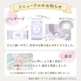 おしりふき 純水99％ 厚手 極厚 蓋つき 新生児 肌にやさしい Atsudeプラス 水分たっぷり WT007