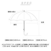 キッズ長傘女の子 通販 こども用ジャンプ傘 ビニール傘55cm ワンタッチ長傘 小学生通学雨傘 ラメ入り丸型手元 ポップグミビニール オーロラ裾デザイン ガールズ雨具 可愛い子ども傘 透明ジャンプ傘 中谷傘ナカタニ 梅雨対策 ファンシー雨傘 ジュニア長傘 ギフト