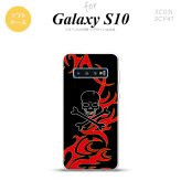 SC-03L SCV41 Galaxy S10 スマホケース ソフトケース ドクロ 黒 赤 黄 メンズ レディース nk-s10-tp869