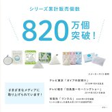 ピエクレックス マグちゃん 送料無料 80g マグネシウム 粒 洗濯 洗濯マグちゃん マグちゃん magchan 抗菌 植物由来 消臭 洗浄 除菌 すすぎ1回 界面活性剤ゼロ 洗濯補助 宮本製作所 アートナップ