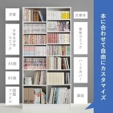 収納家具 ラック ブックシェルフ VKB-7271 本棚 幅90cm コミック約800冊 書斎 大容量収納 可動棚 高さ調節可能 文庫本 DVD 書類 雑誌 絵本 図鑑 漫画 整理 収納力 スッキリ収納 木目調 リビング収納 転倒防止プレート
