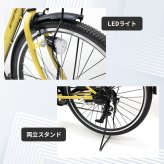 自転車 折り畳み MIMUGO ミムゴ ACTIVEPLUS ノーパンク26インチ6段折畳みシティサイクル MG-AP266NCM【代引不可】【メーカー直送】