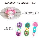 おむつケーキ 出産祝い マイメロディ 人気 女の子 2段 赤ちゃん 誕生日プレゼント ハーフバースデー ベビーシャワー サンリオ オムツケーキ 送料無料 mym3001