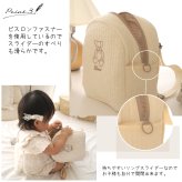 イブルベビーリュック 名入れ 日本製 ヌビ 名入れ無料 リュック 出産祝い 一升餅 出産祝いギフト お誕生日 1歳 男の子 女の子 内祝い ギフト プレゼント 名前入り お祝い 誕生日祝い 初節句 かわいい くま テディベア キッズ バッグ 刺繍 お名前刺繍 ブランド キャラクター