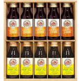 【直送】山田養蜂場 ローヤルゼリー プロポリスドリンクセット 10本 [26-0436-071] 45323 栄養ドリンク はちみつ 飲み物 飲料 健康ドリンク お中元 お歳暮 内祝い 出産祝い 結婚祝い ギフト