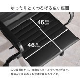 オフィスチェア オフィス 座面高42~48cm ガス圧昇降式 肘掛け付 ロッキング ー 昇降&回転式 椅子 イス パソコン キャスター付き 高さ調節 360度回転 ロッキング機能付 用 美しい レザー調PVC ゆったり くつろげる 仕事用 スリム 家具 新生活