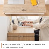 デスク チェア コンセント 引き出し付き ナチュラル ホワイト 机 幅80cm パソコン PC ワーク インテリア 引き出し 電源 USB USBポート コンセント穴 引出し 引き出し付
