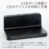 名入れ 時計 ワイヤレス充電器 名入れギフト 名入れプレゼント 誕生日 入学祝い 就職祝い 名入れ 置くだけ充電 ワイヤレスチャージングクロック UL 送料無料