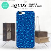 【SH04H】【スマホケース/スマホカバー】【アクオス ゼータ】SH04H スマホケース AQUOS ZETA SH04H カバー アクオス ゼータ ヒョウ柄 ブルー nk-sh04h-896【メール便送料無料】