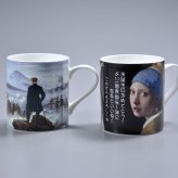 名入れ KONITZ 名画マグカップ 単品 専用BOX入り プレゼント フェルメール 真珠の耳飾りの少女 放浪者 誕生日 SXX